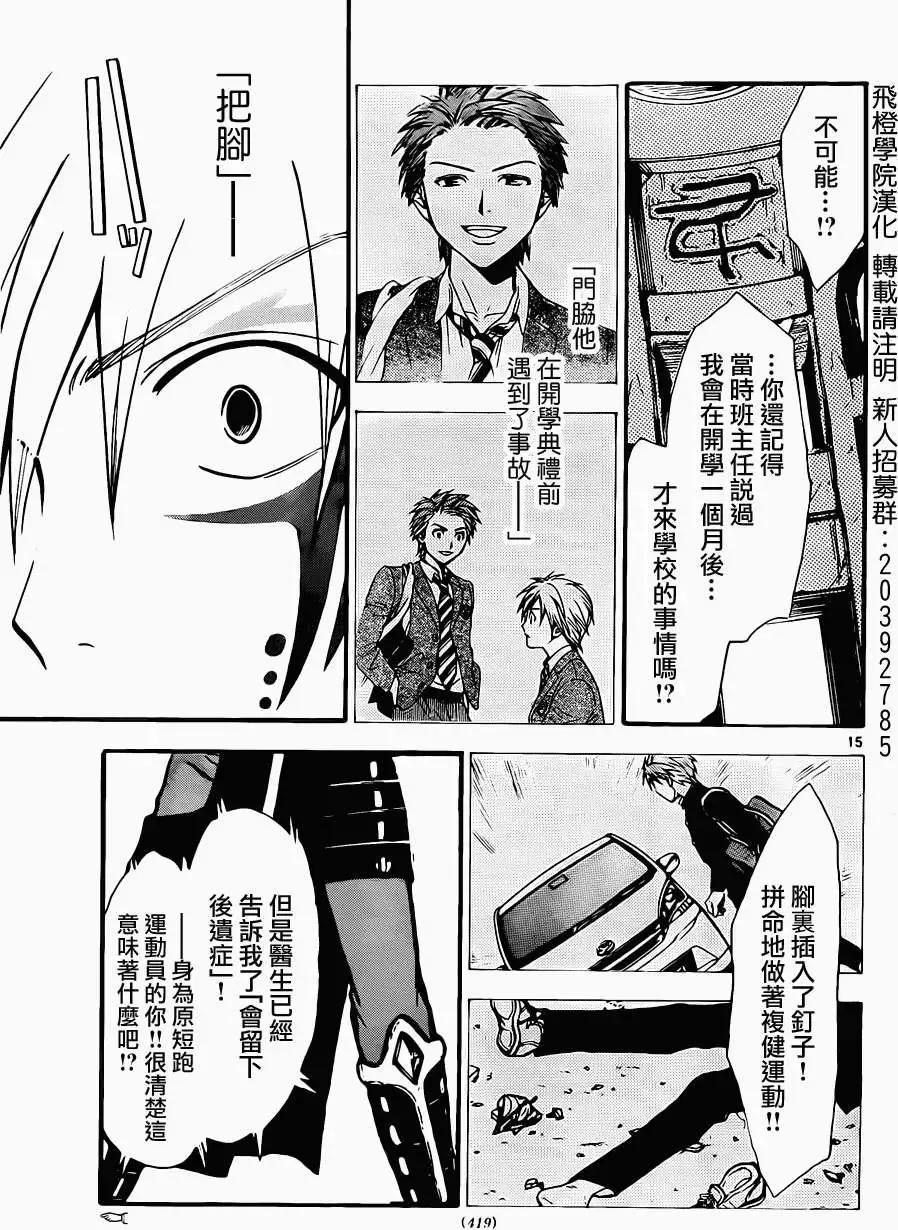 第225回13