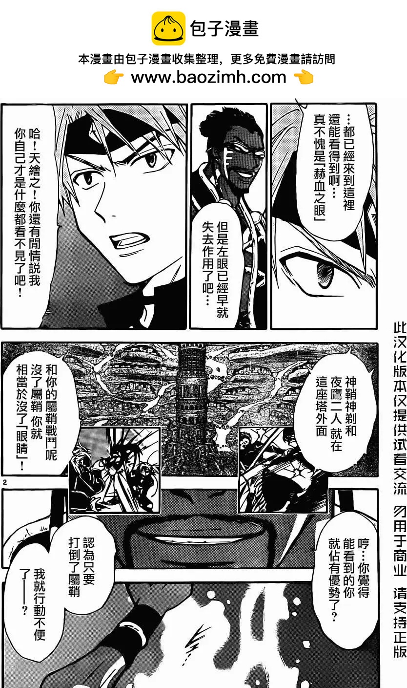 第226回1