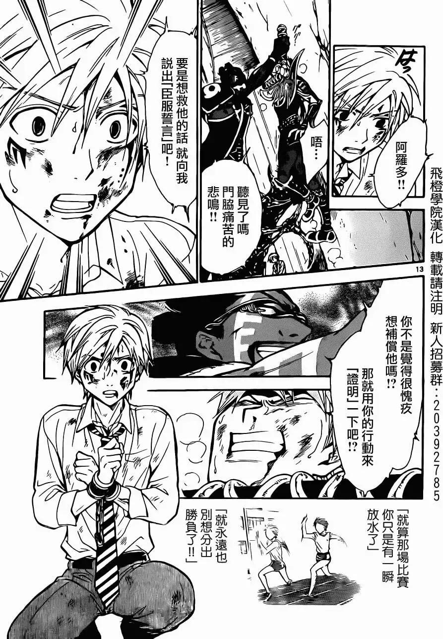 第226回11