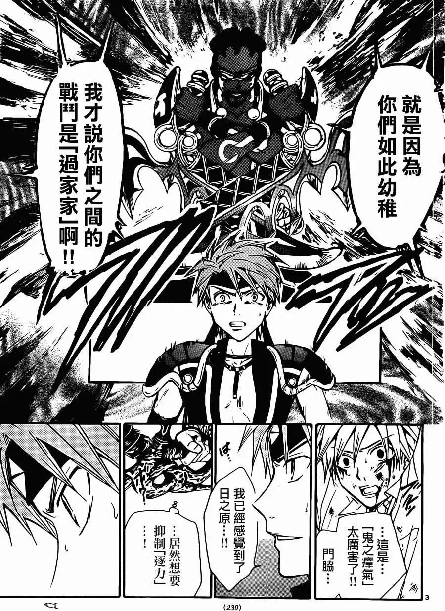 第226回2