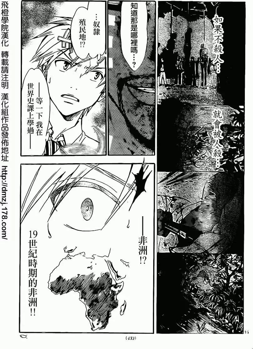 第227回13