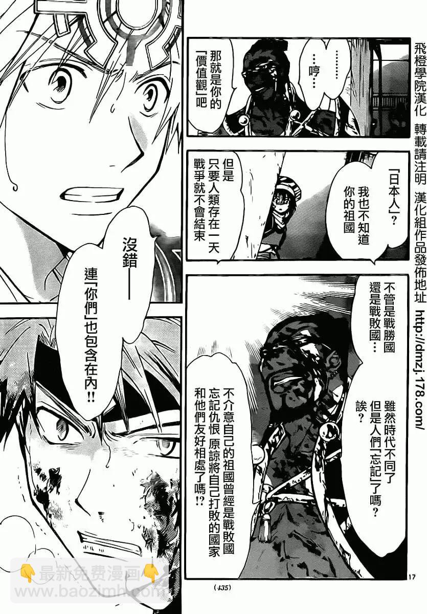 第227回15