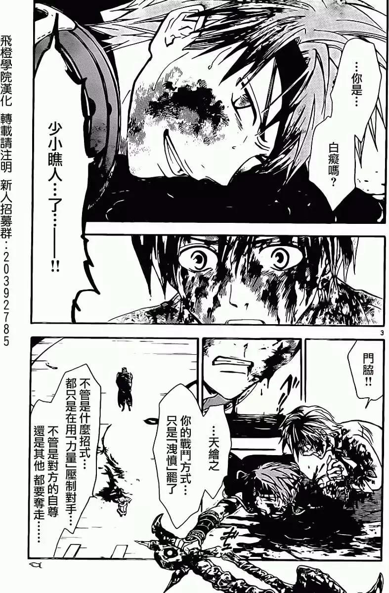 第227回2