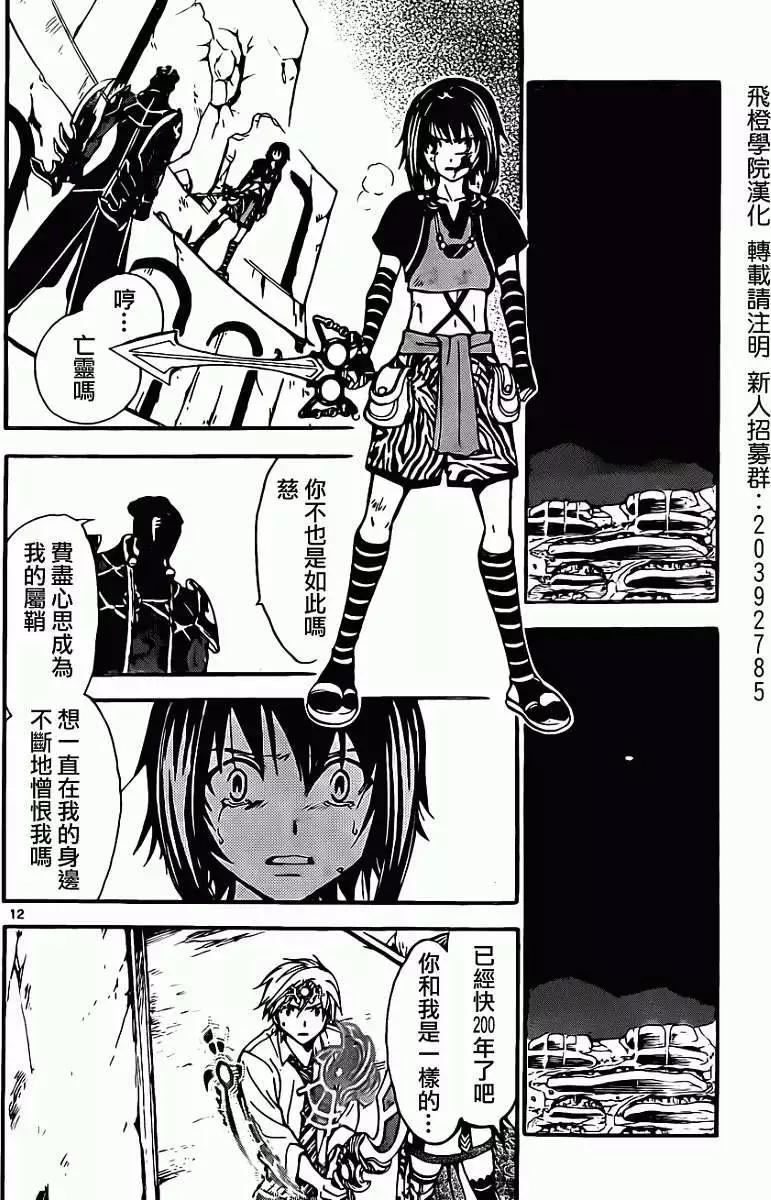 第228回10