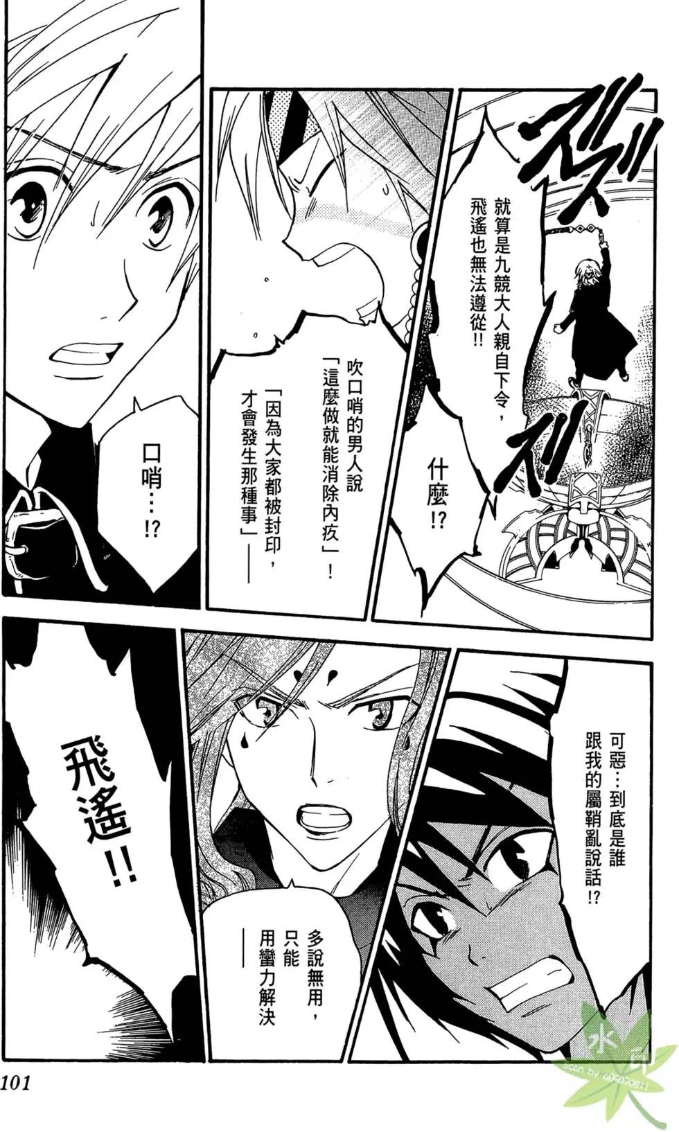 第14卷108