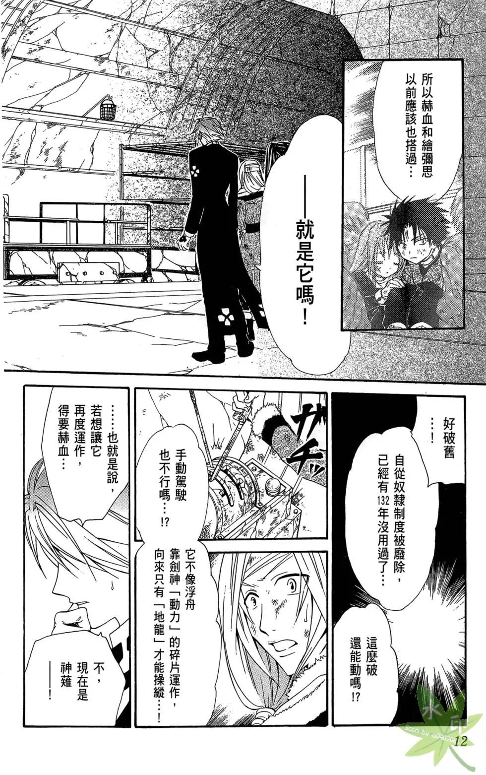 第14卷11