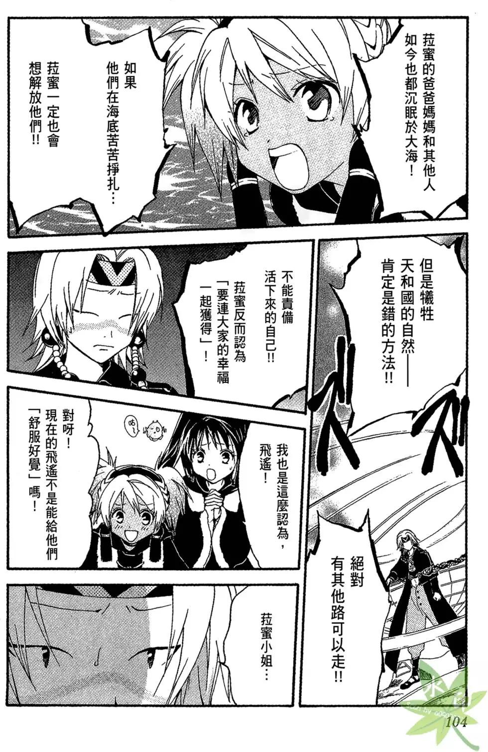 第14卷111