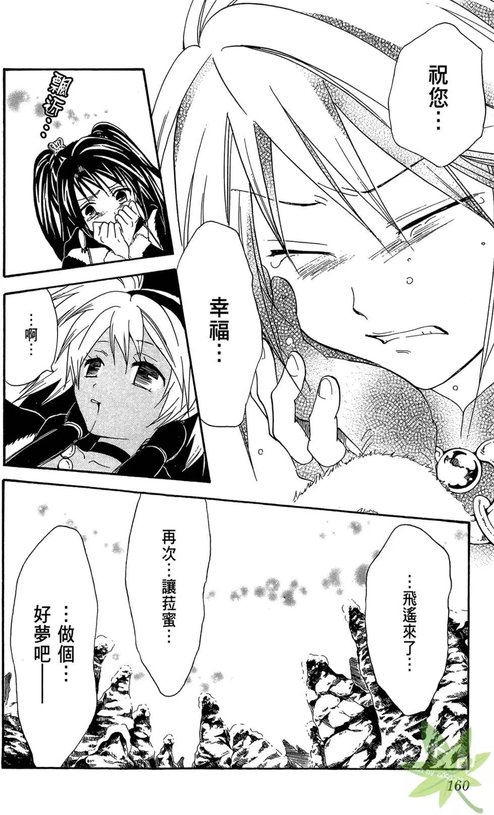 第14卷171