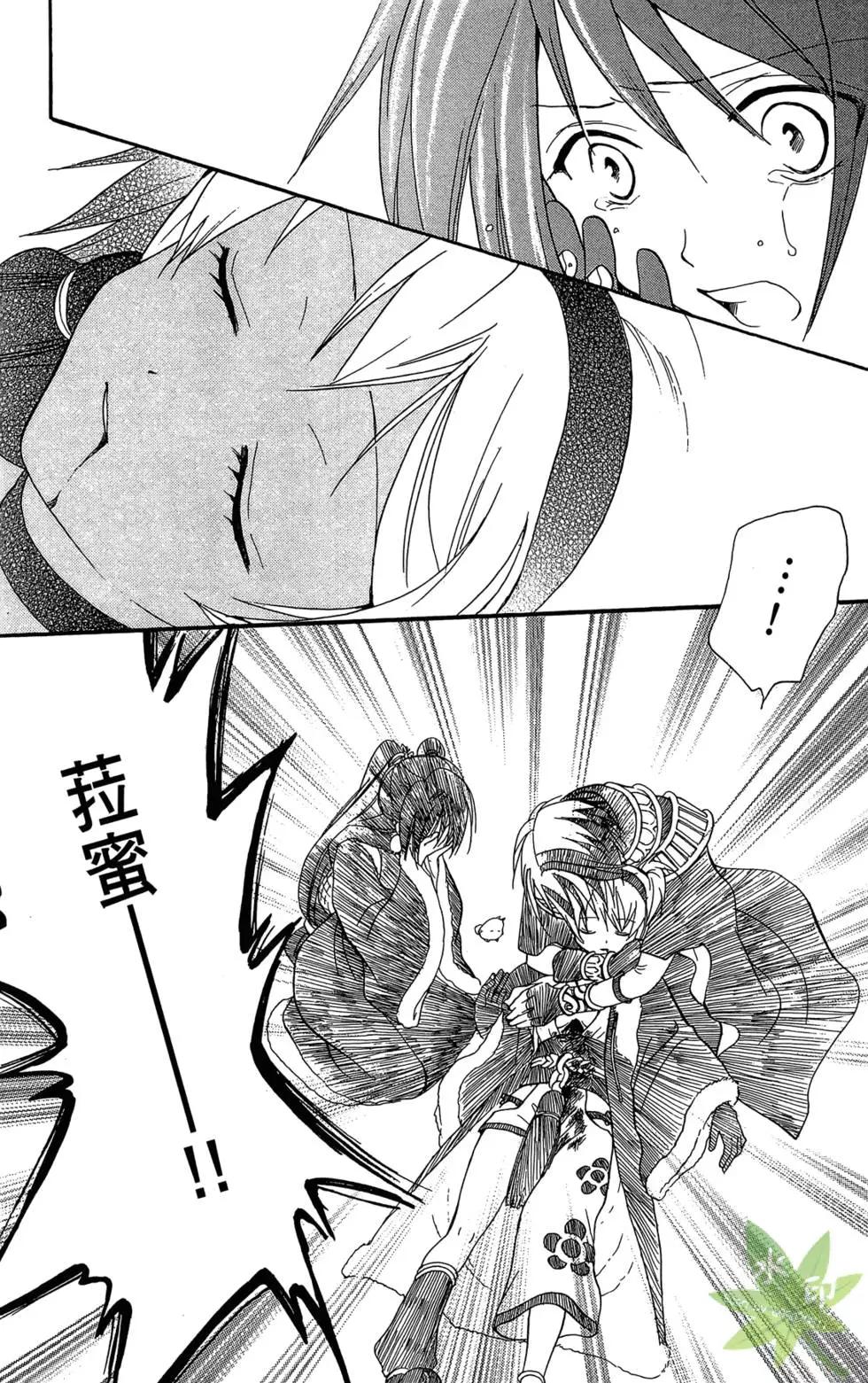 第14卷172
