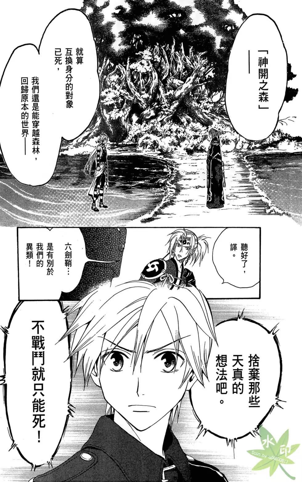 第14卷179