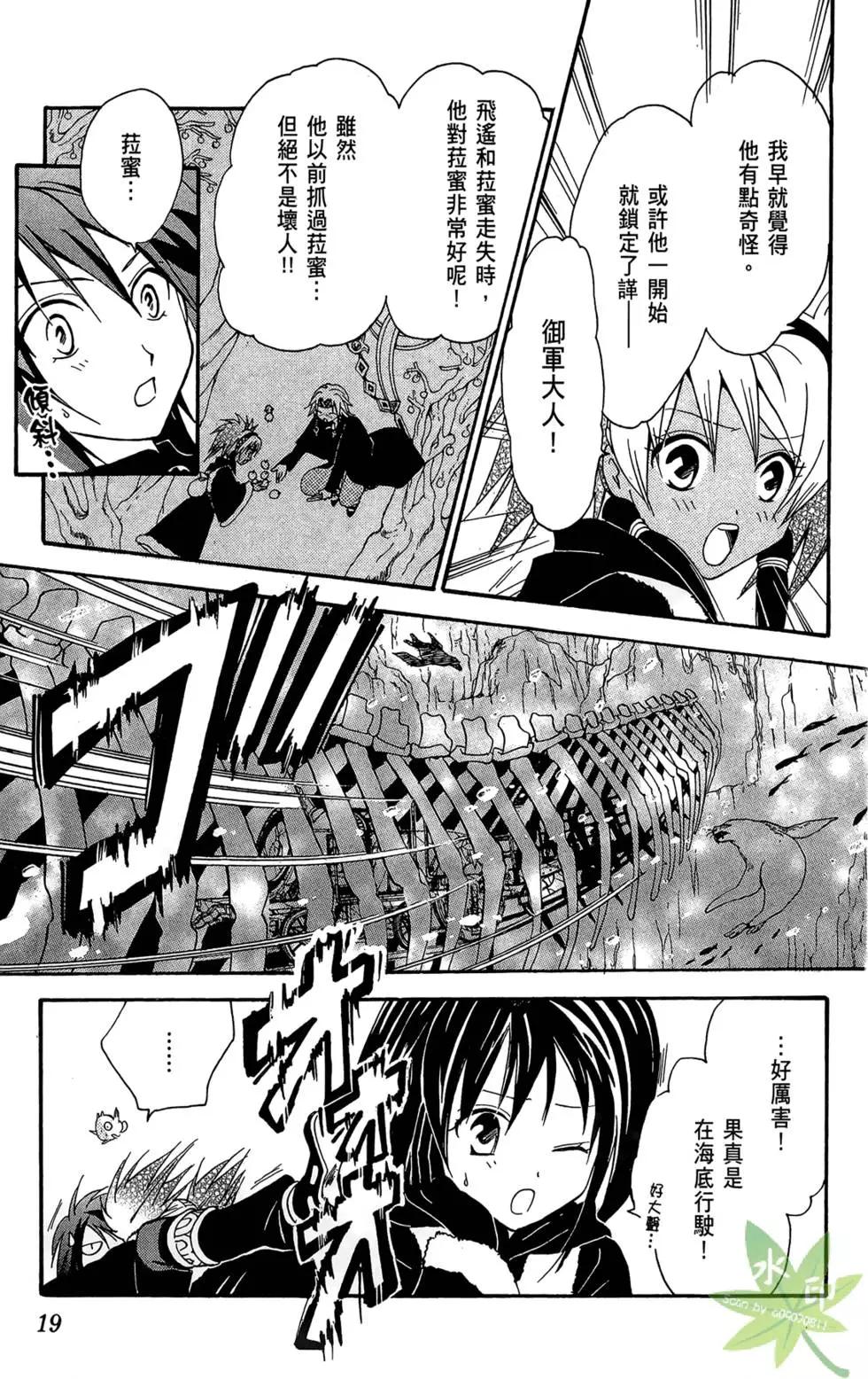 第14卷18