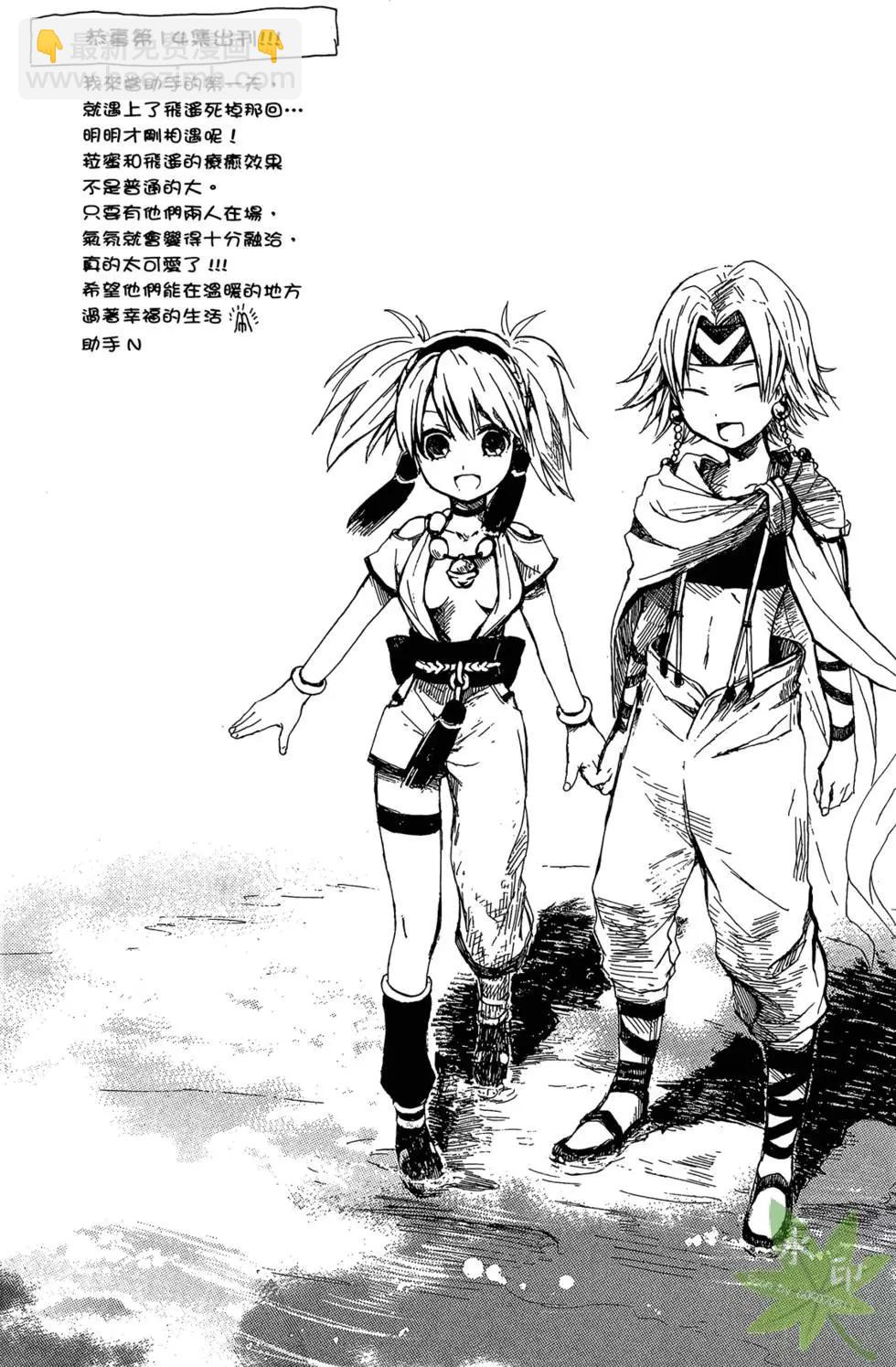 第14卷199