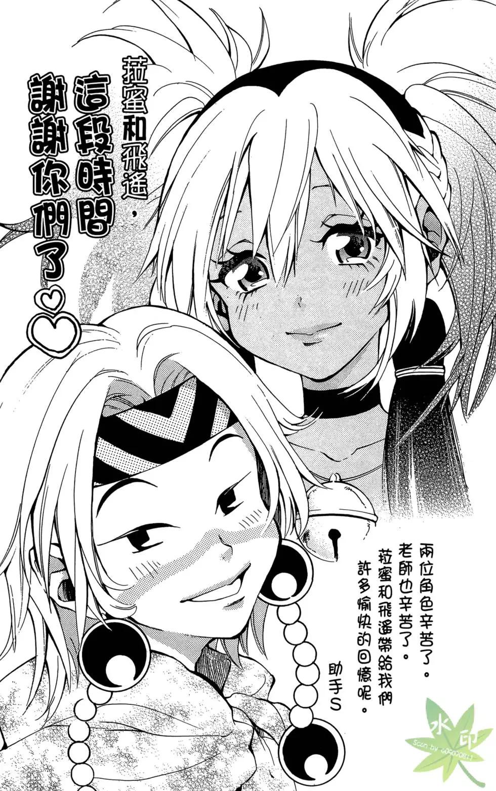 第14卷200