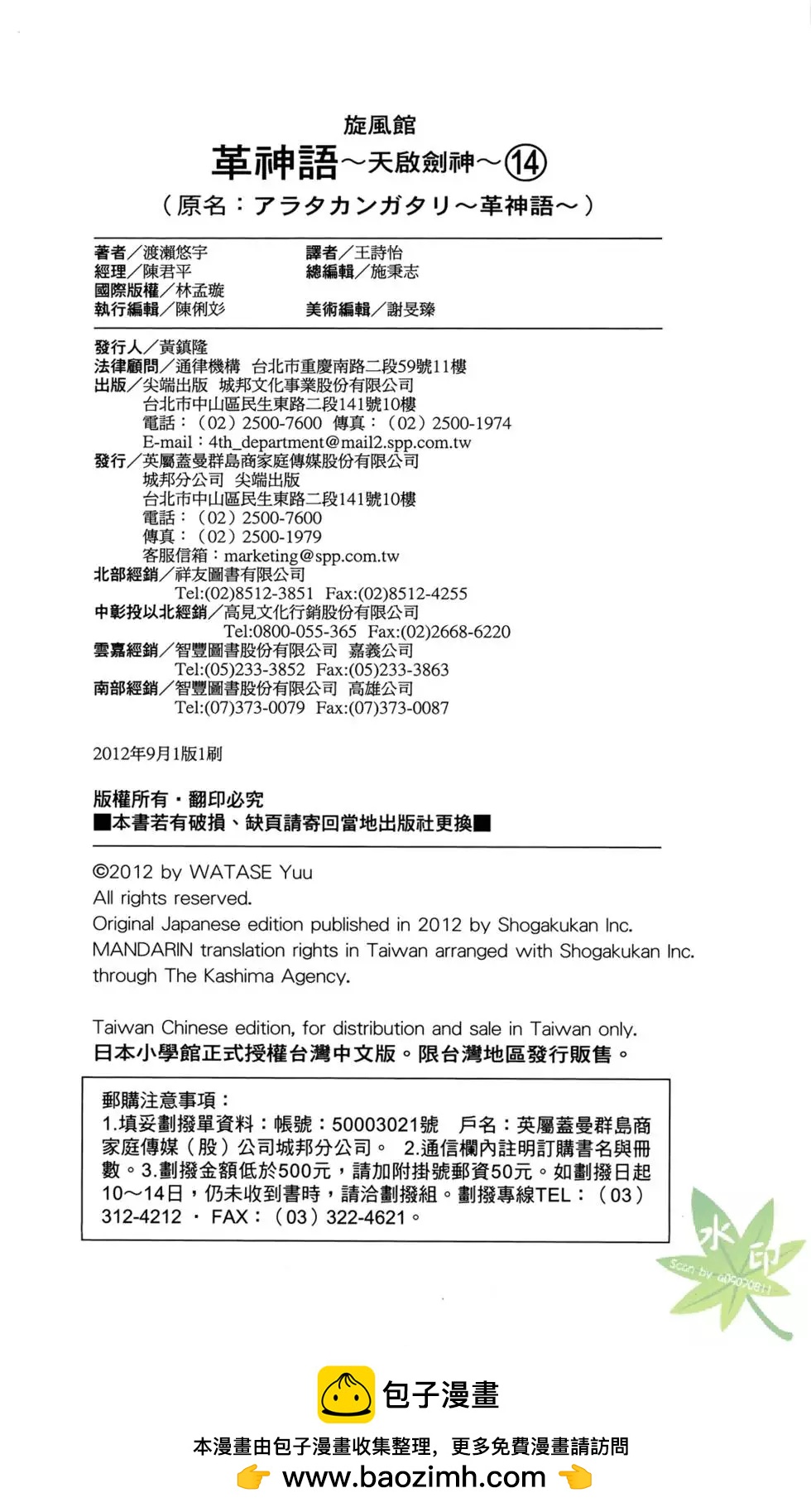 第14卷201