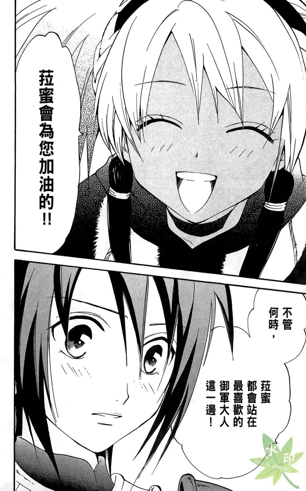 第14卷21