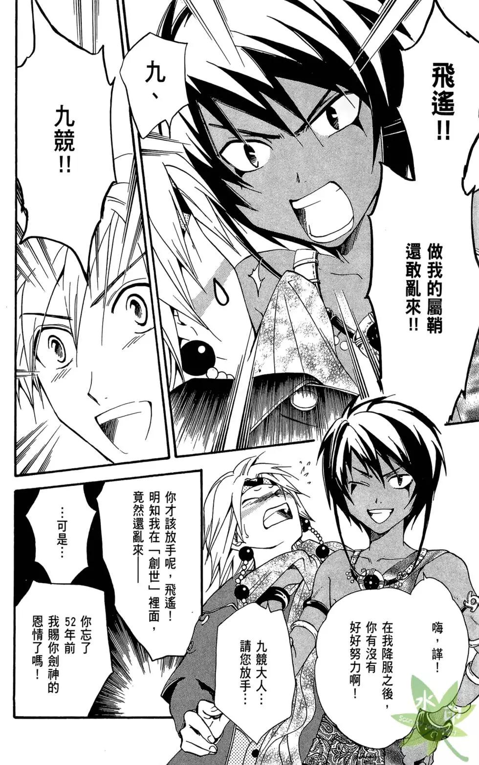 第14卷33
