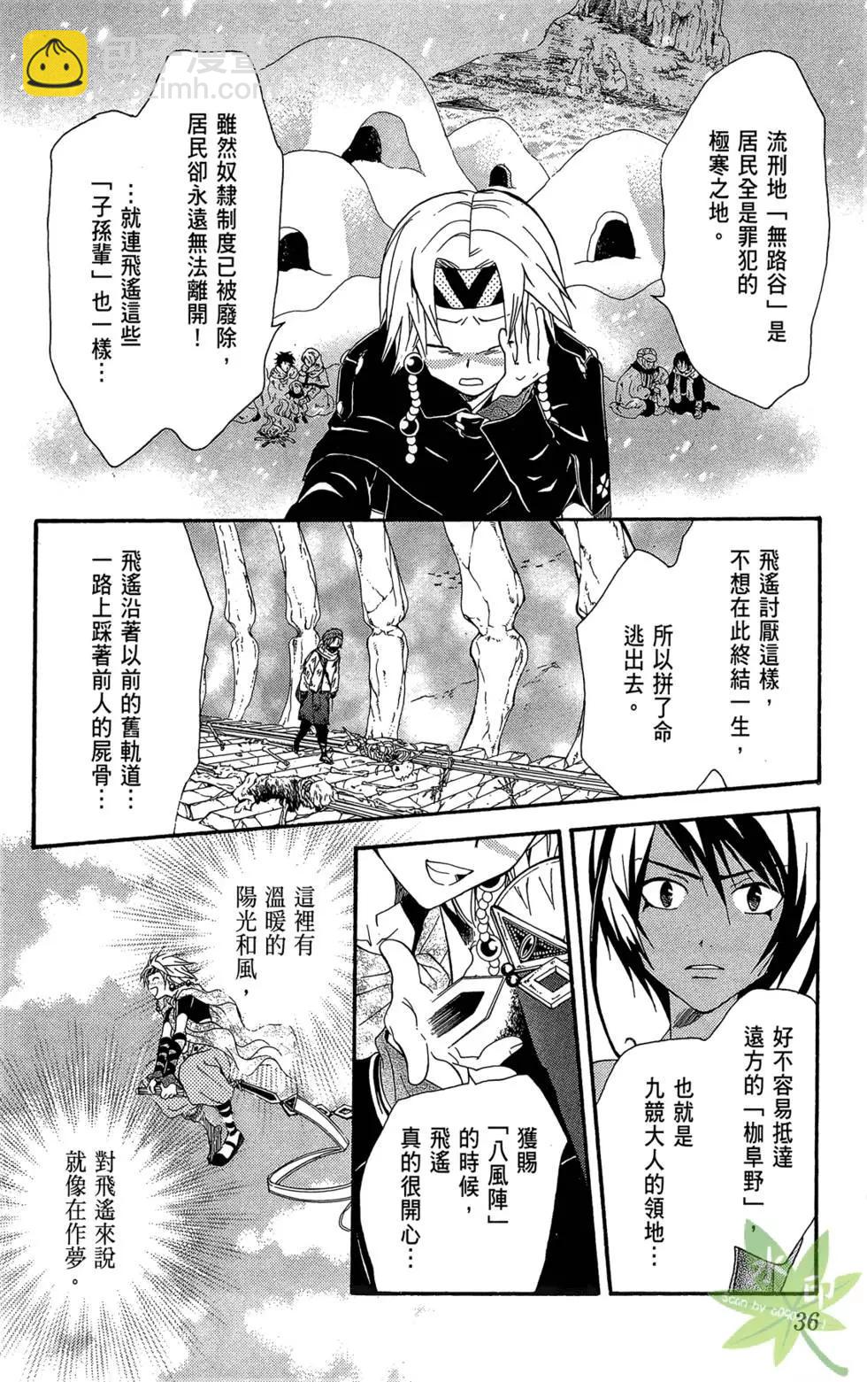 第14卷35