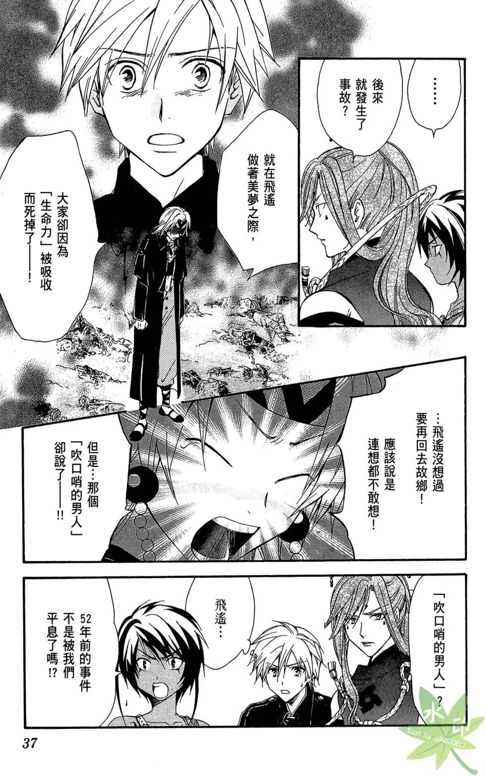 第14卷36