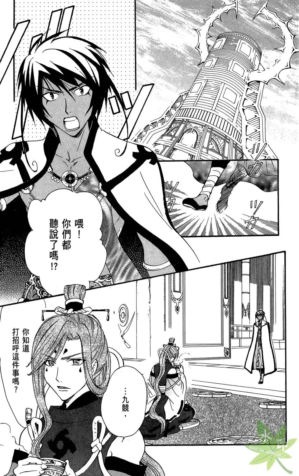 第14卷38