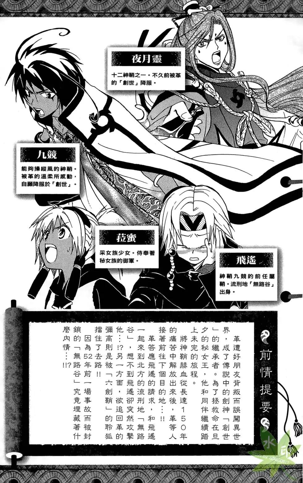 第14卷4