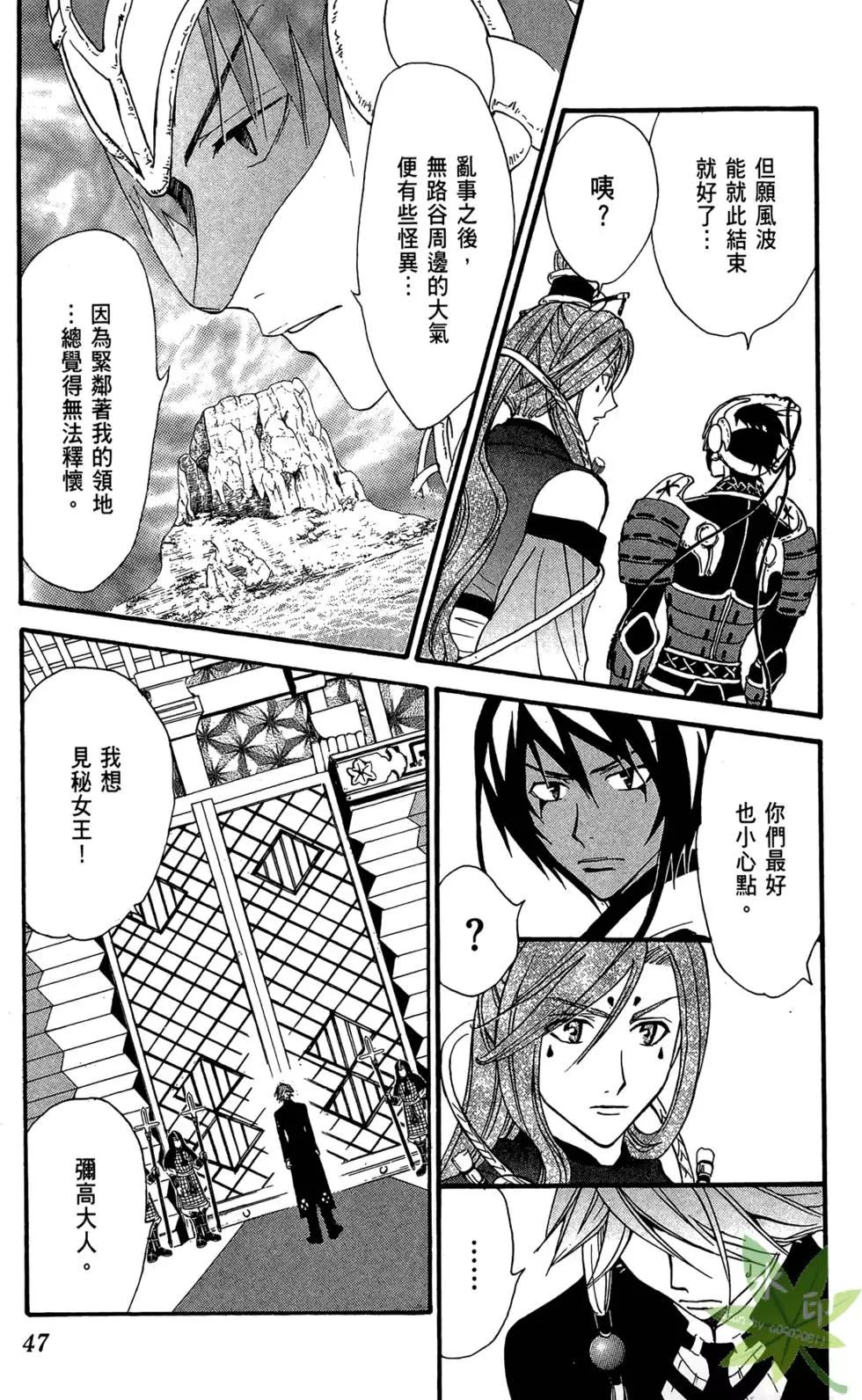 第14卷46