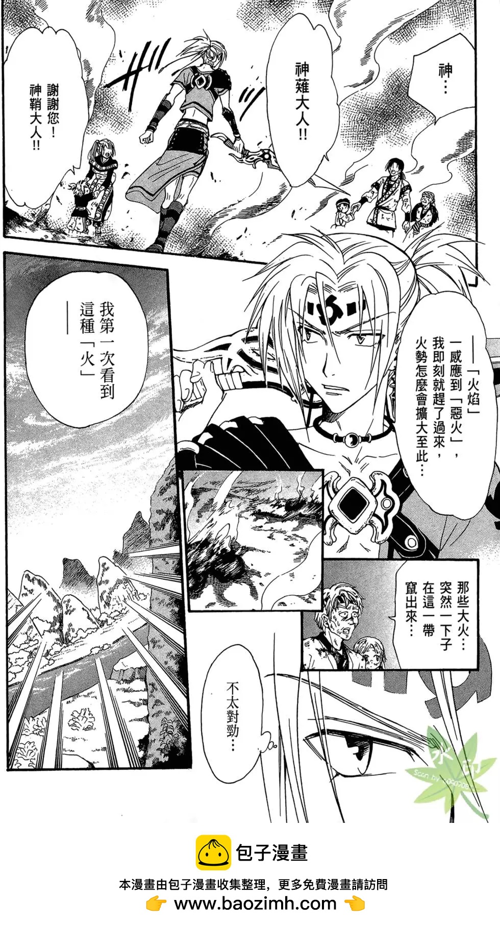 第14卷53