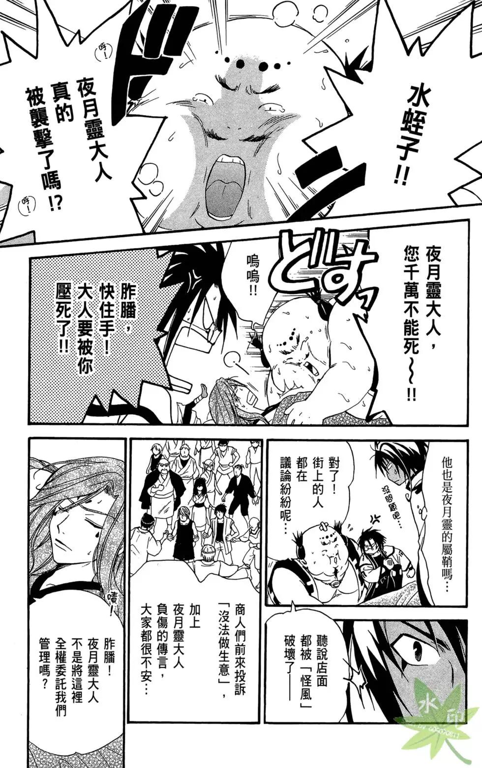 第14卷66