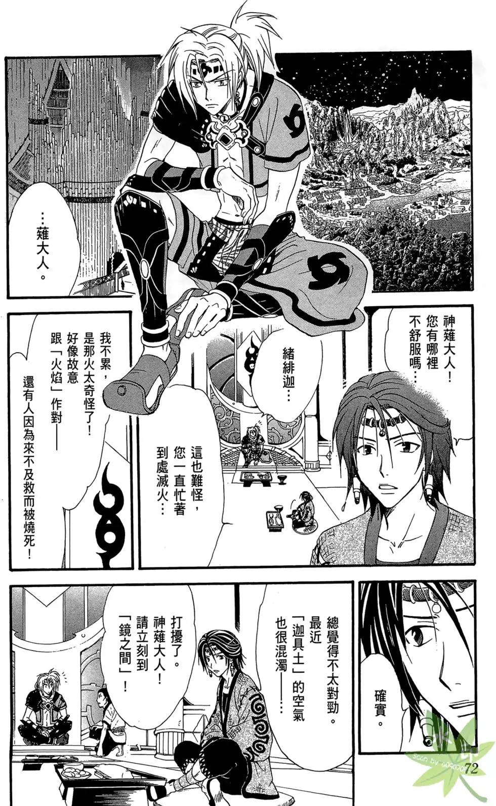第14卷75