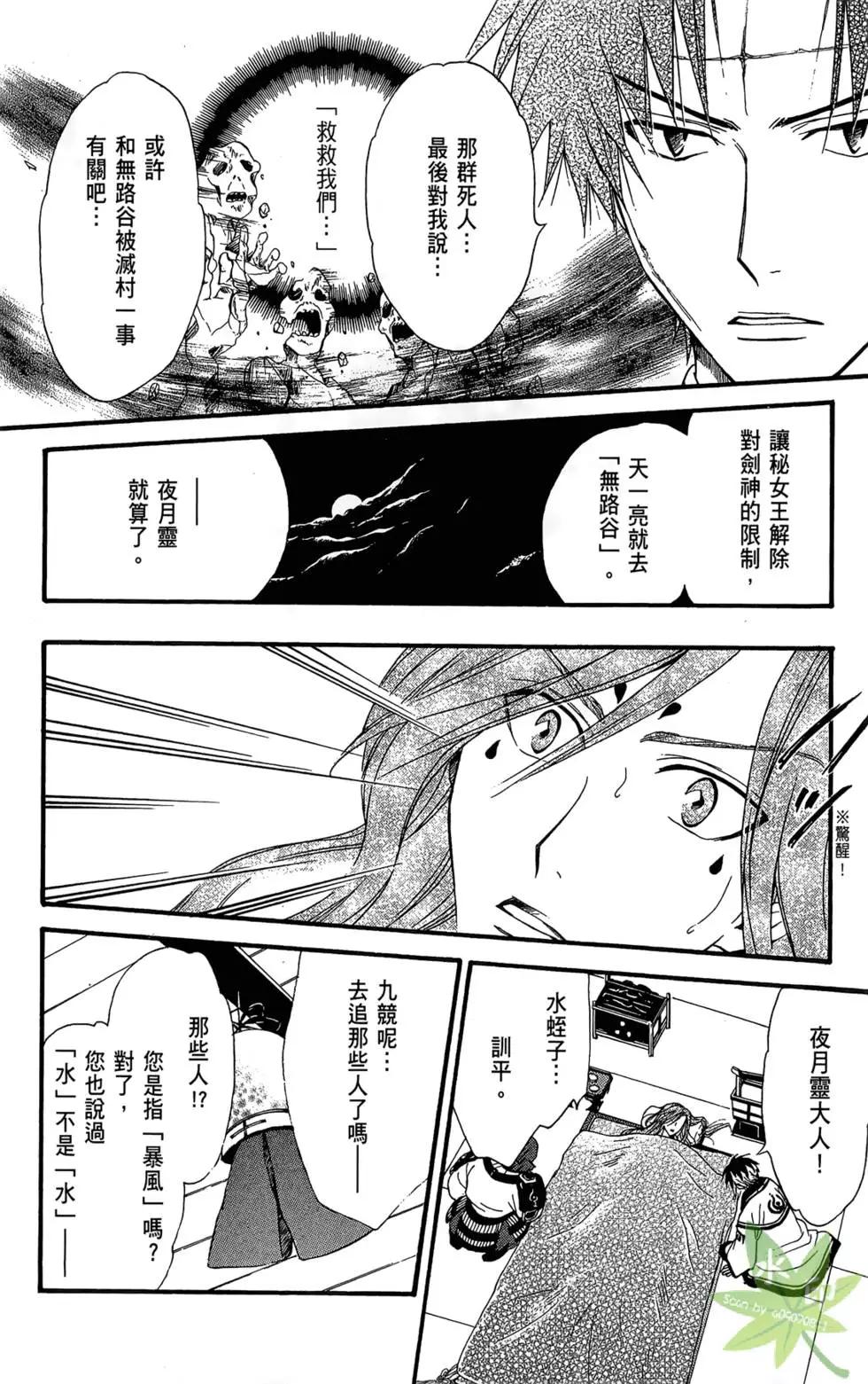 第14卷77