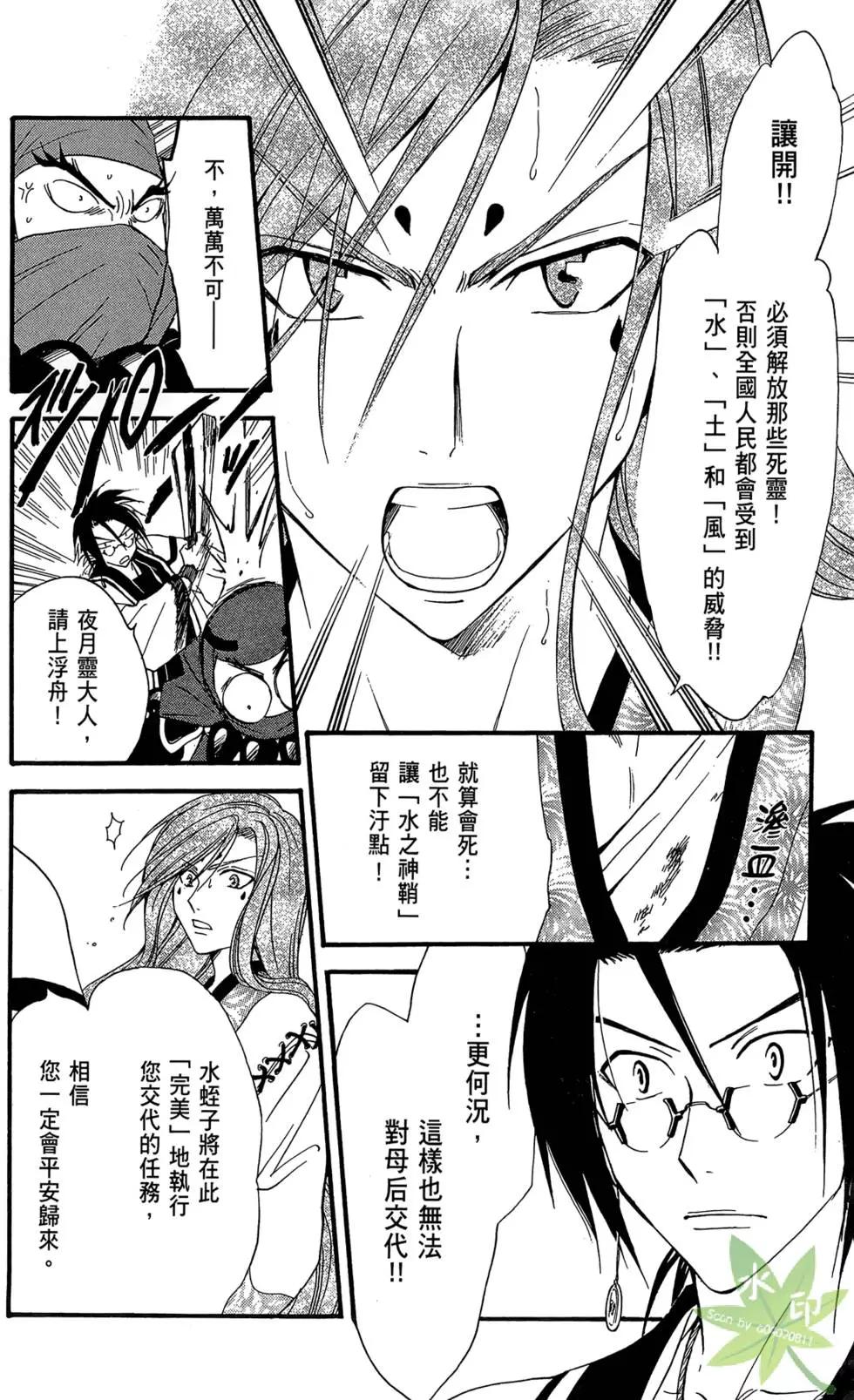 第14卷79