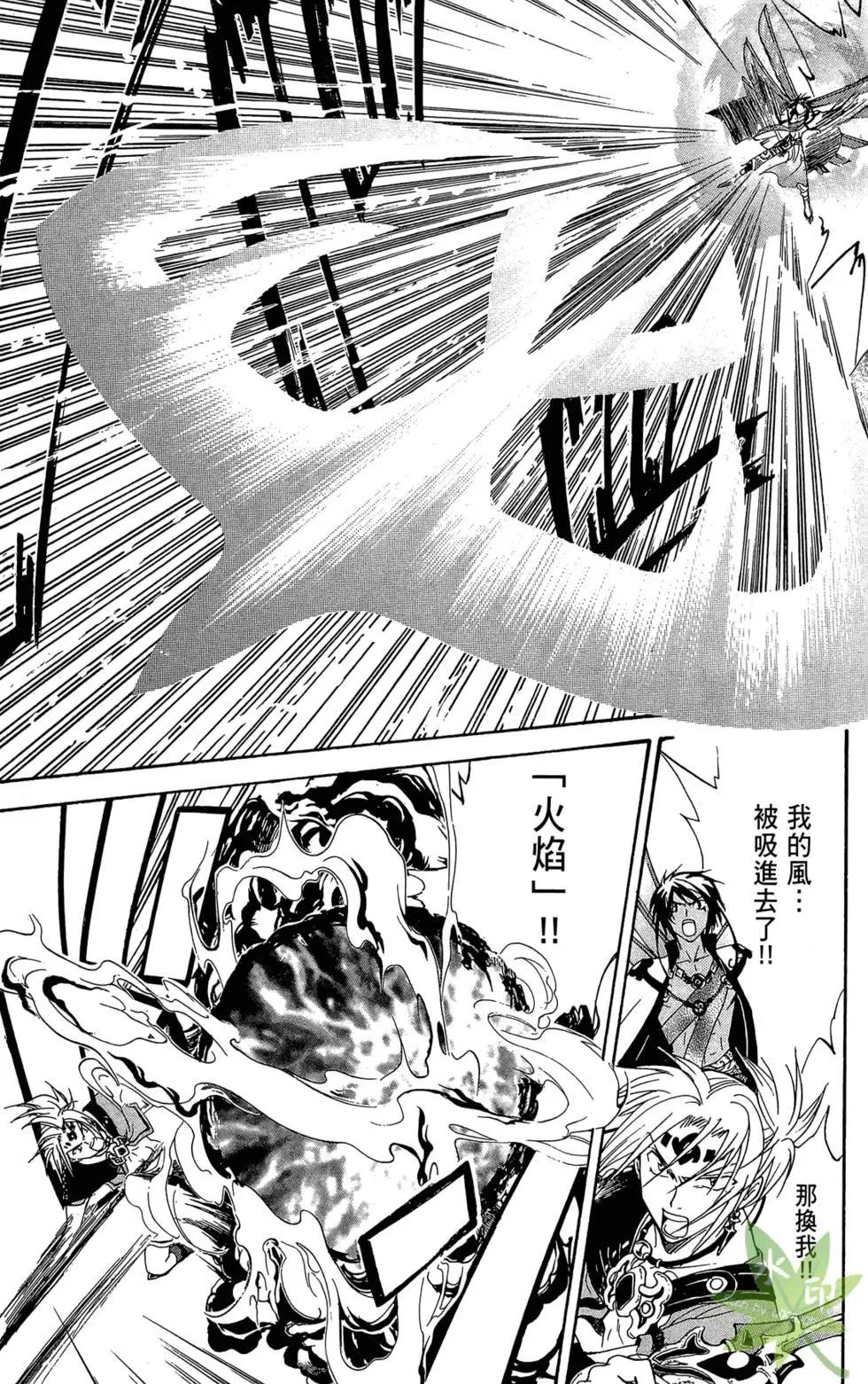 第14卷88