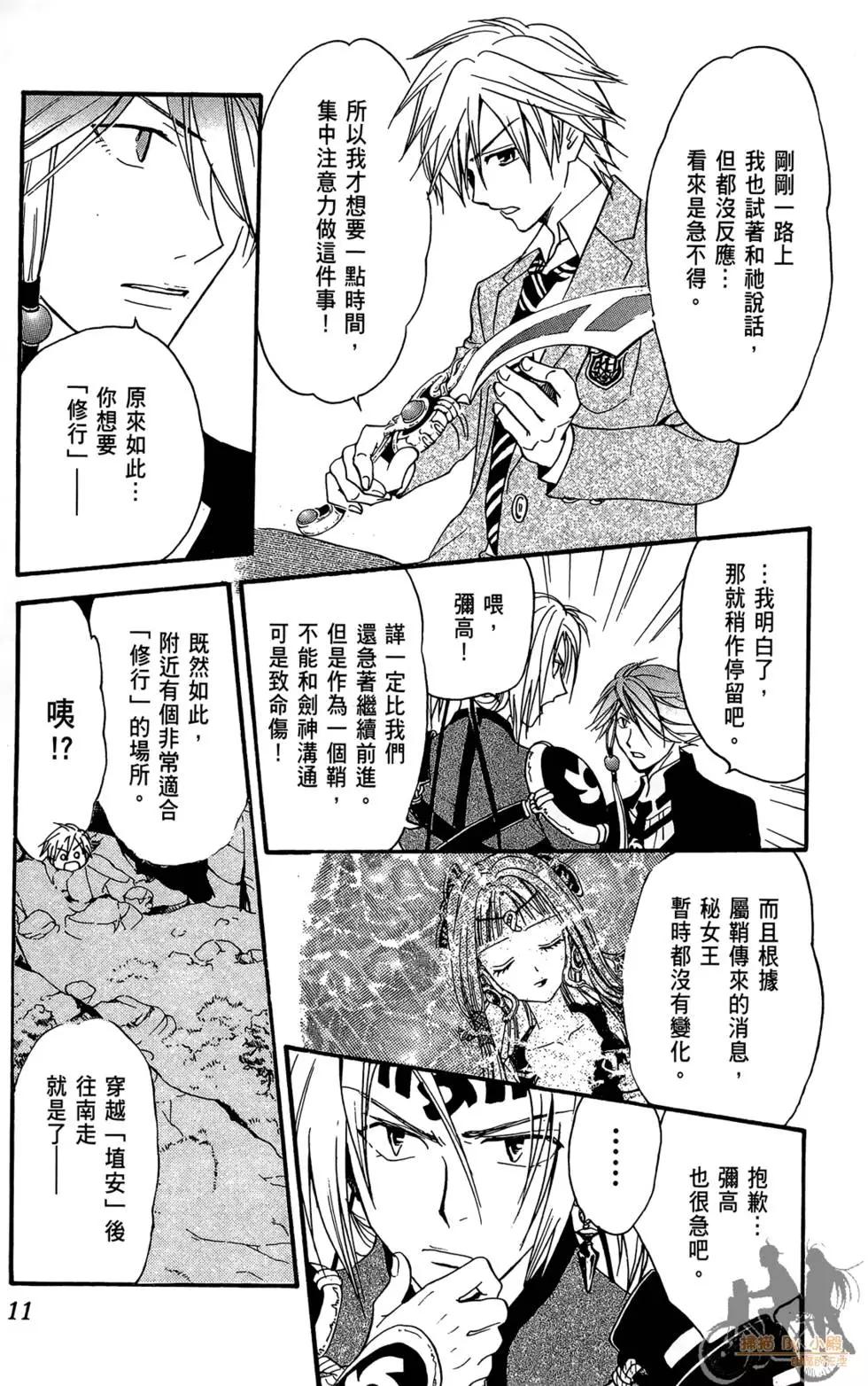 第15卷10