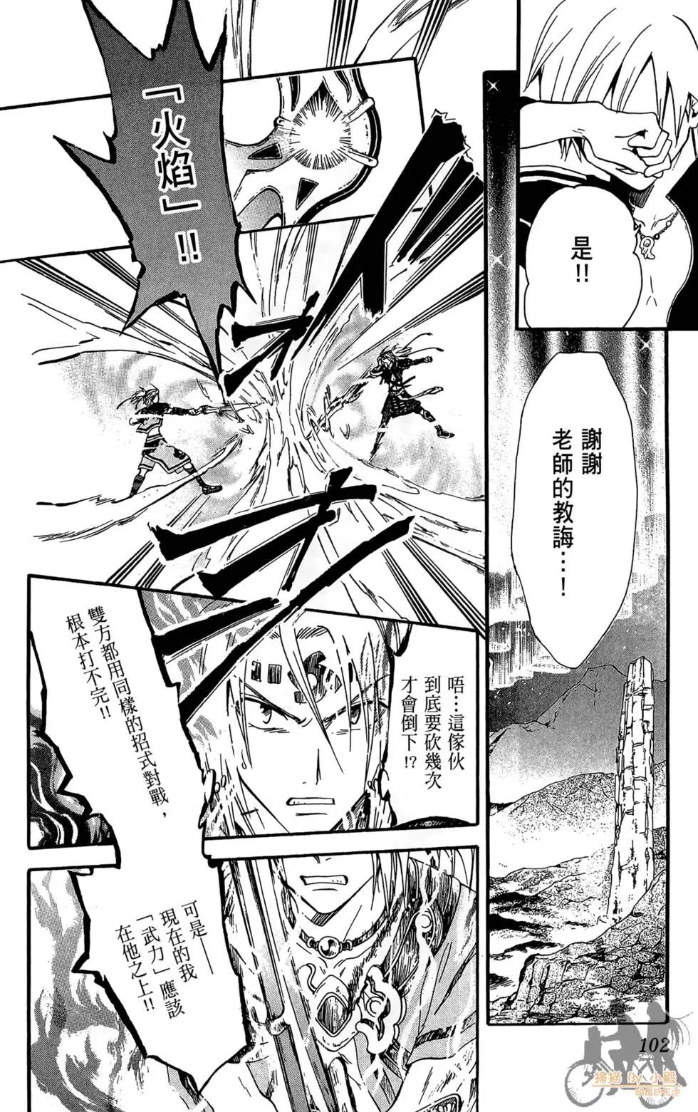 第15卷109