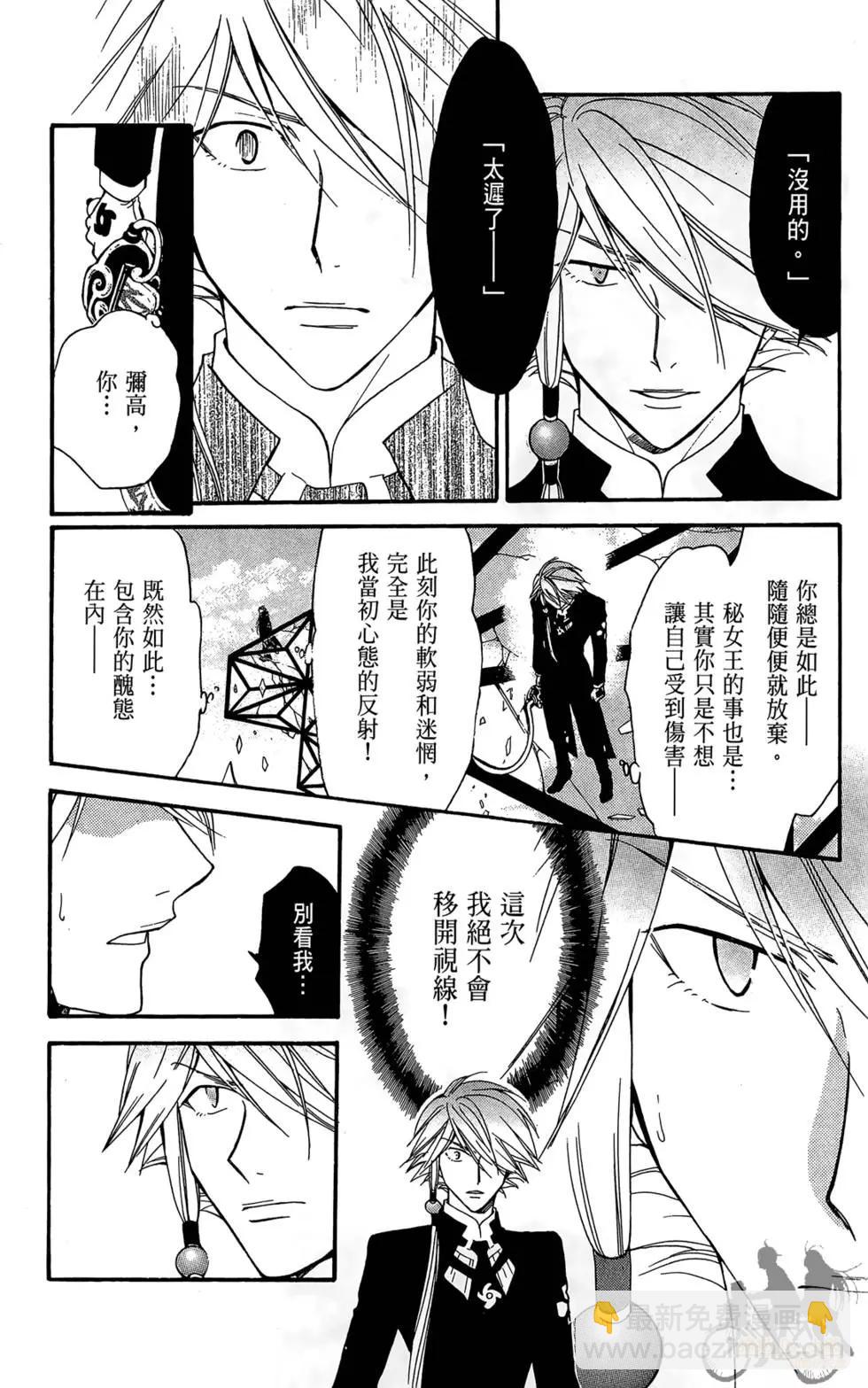 第15卷113