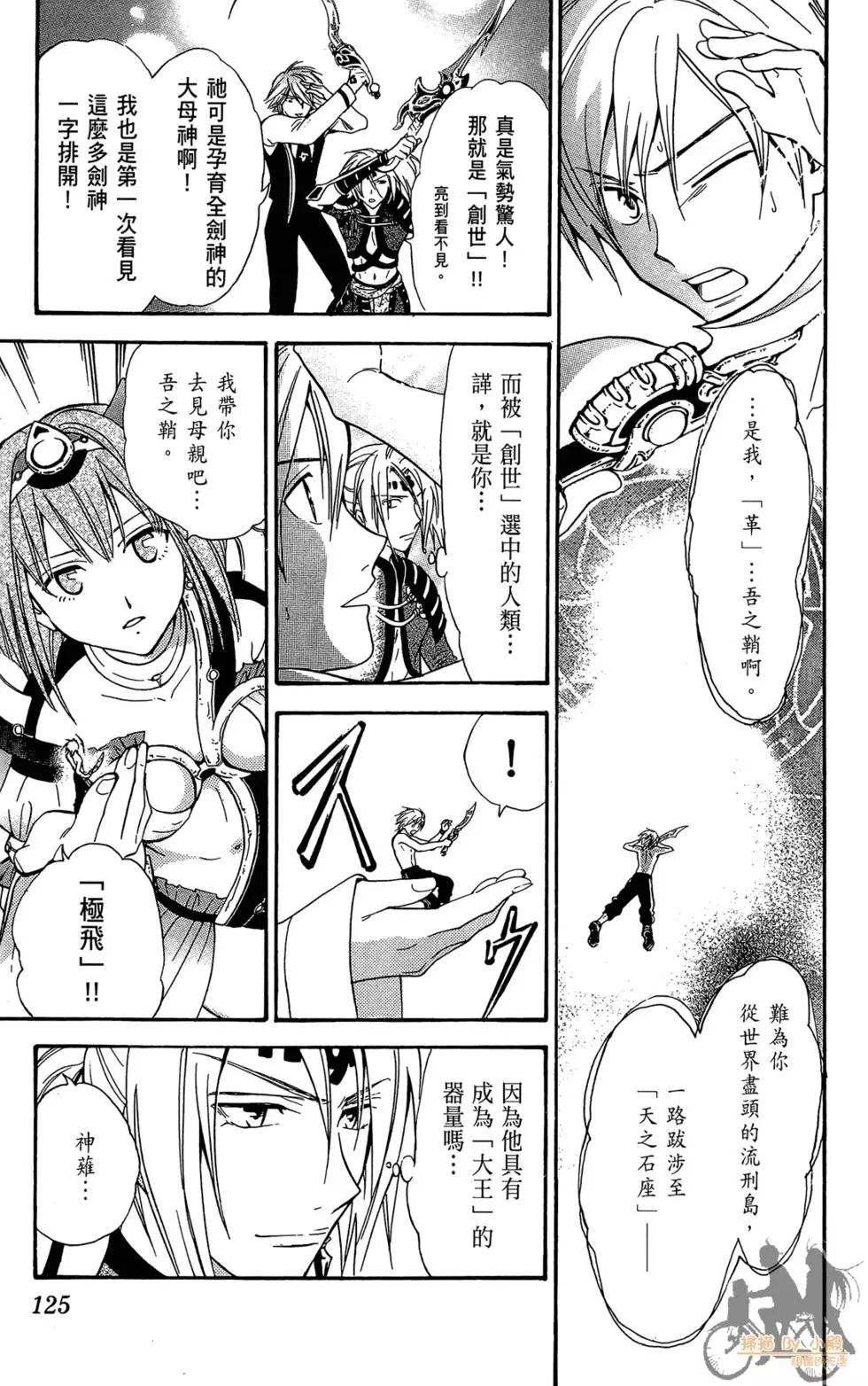 第15卷132