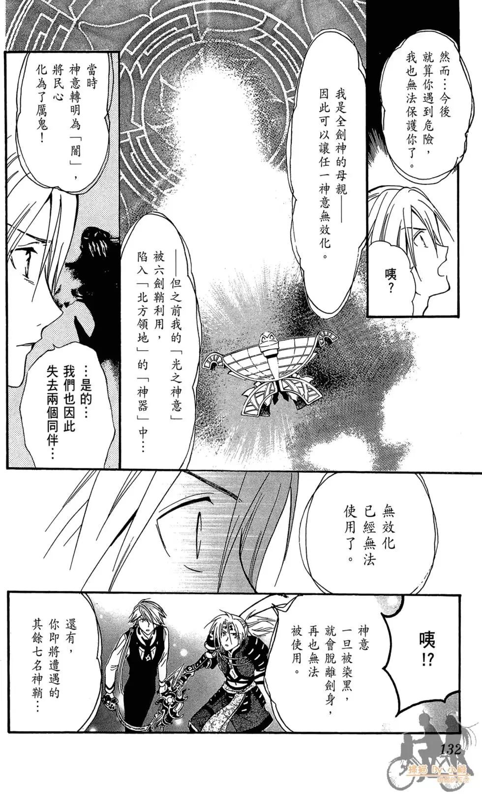 第15卷139