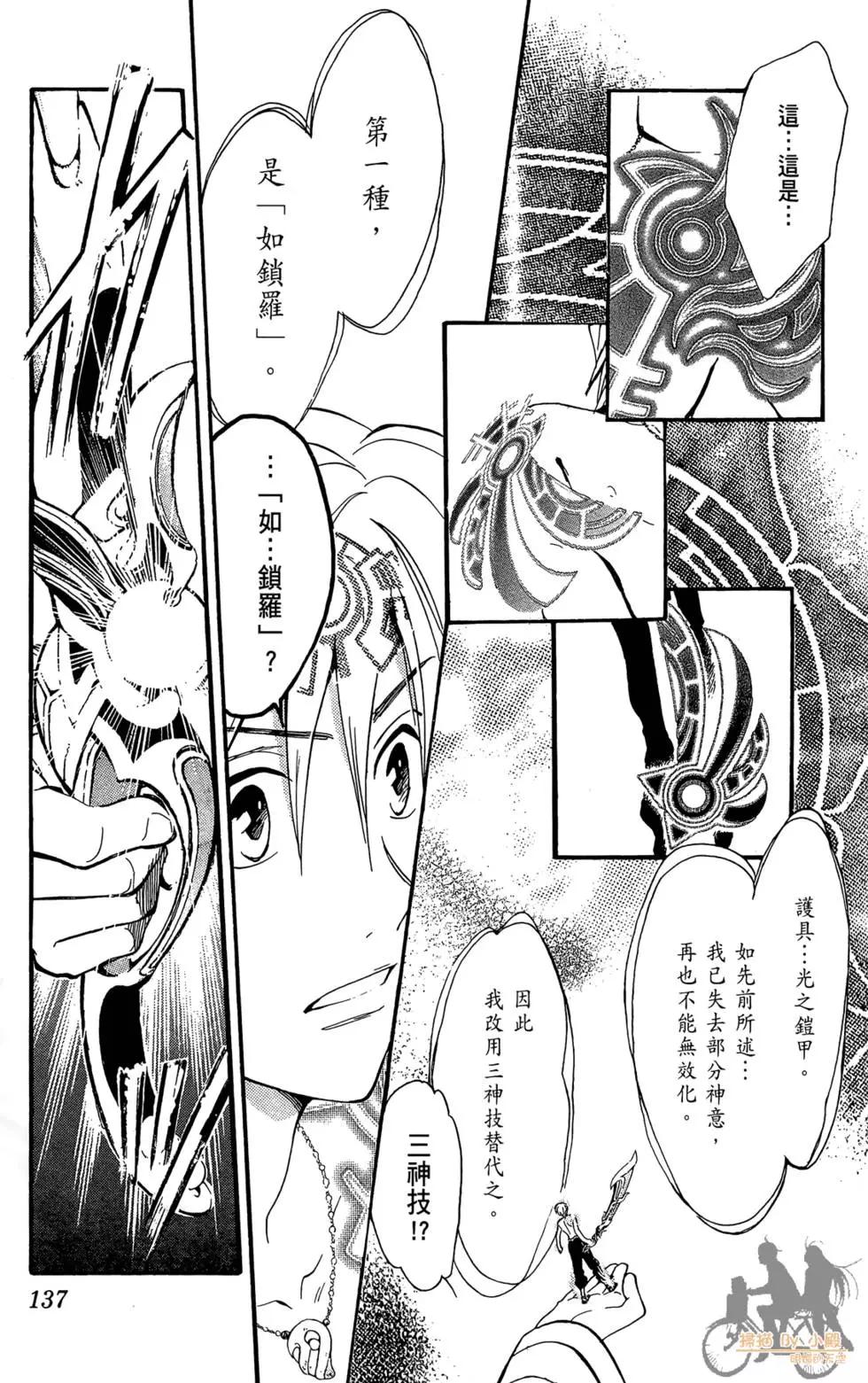 第15卷144