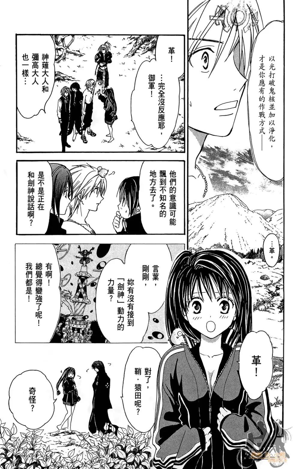 第15卷149