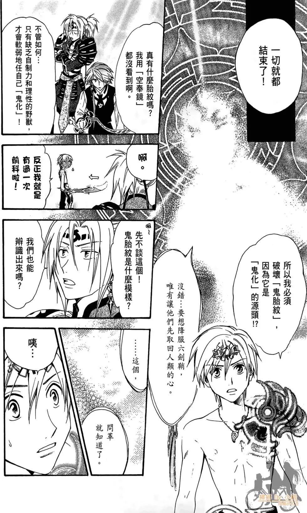 第15卷153