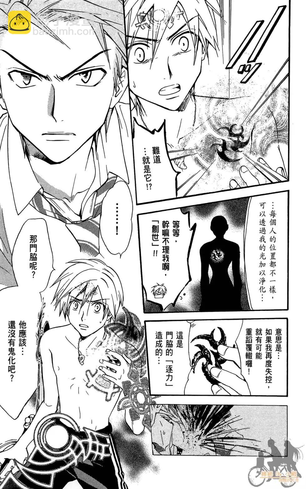第15卷158