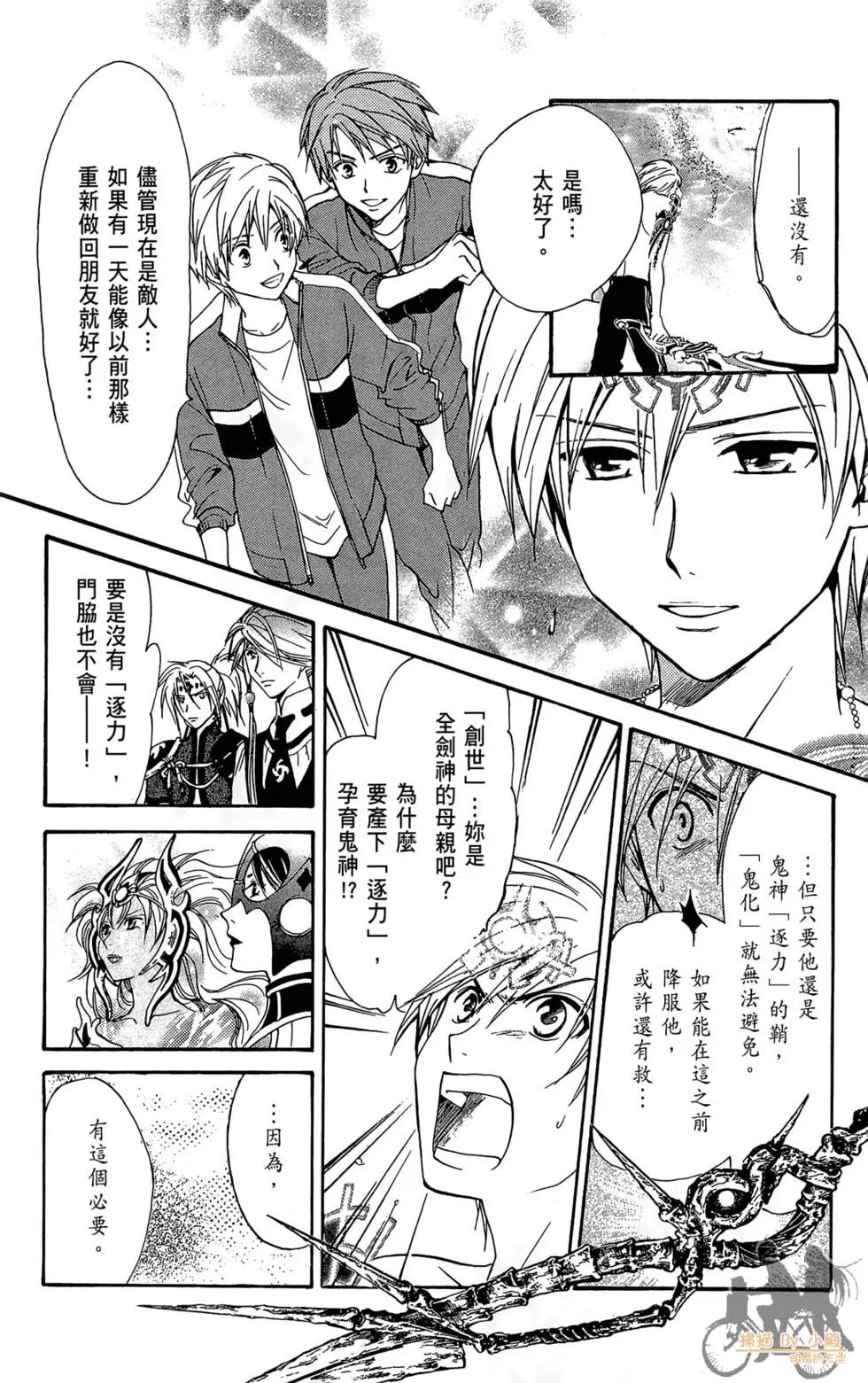 第15卷159