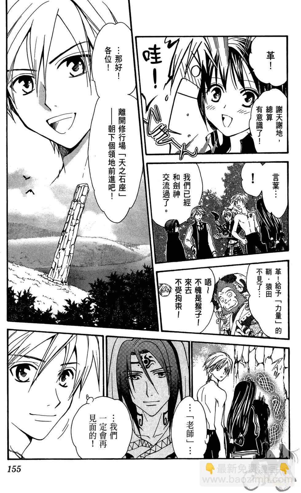 第15卷166