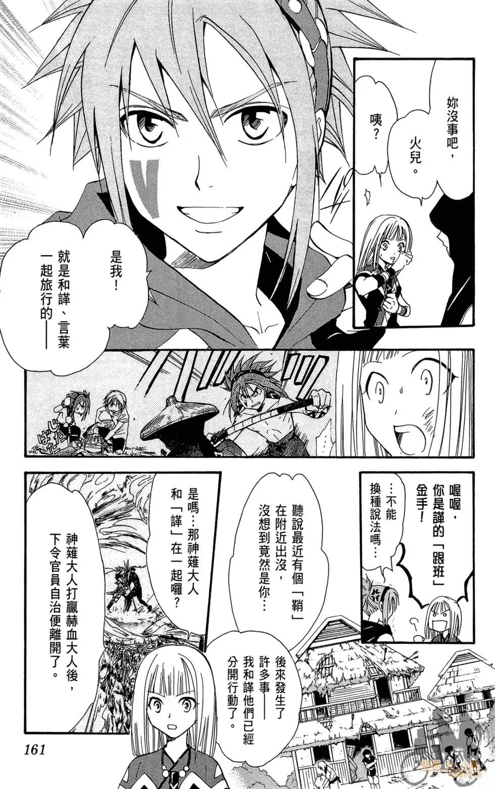 第15卷172