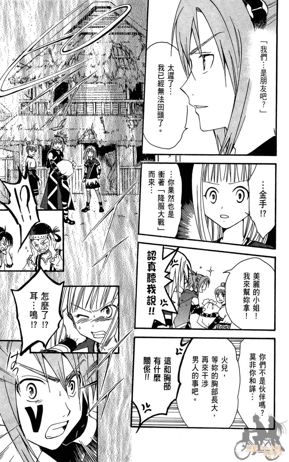 第15卷174