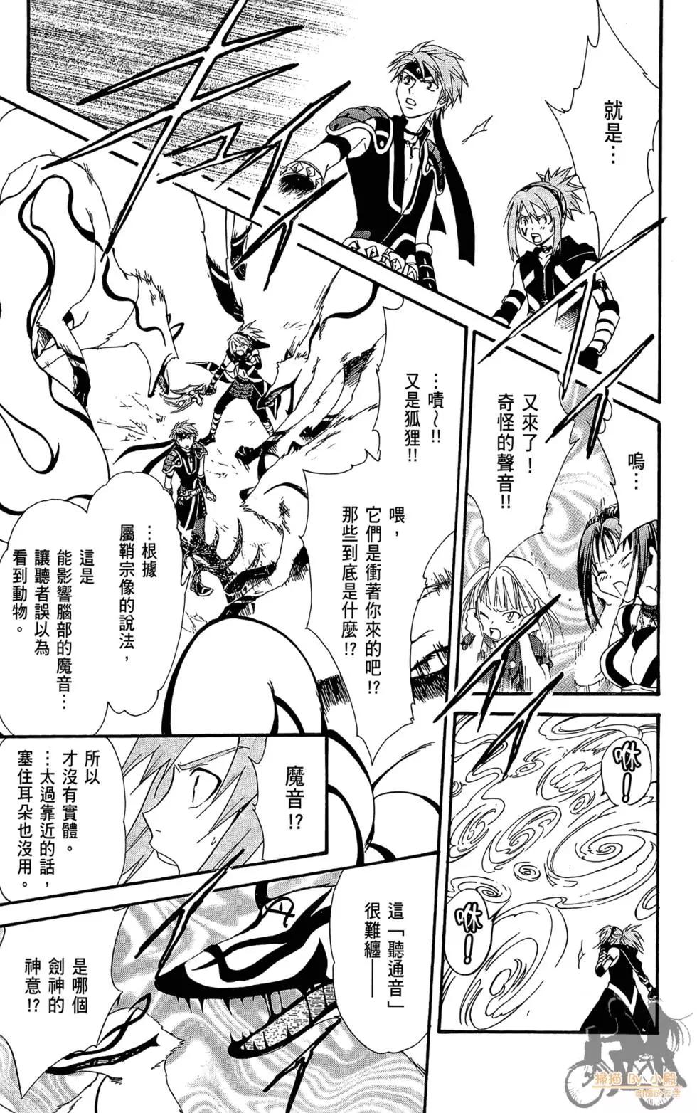 第15卷188