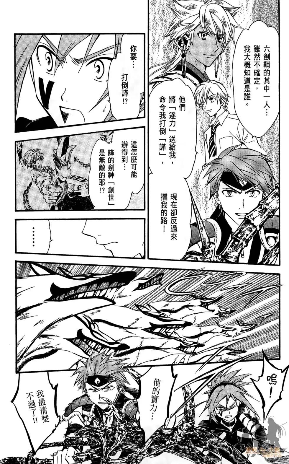 第15卷189