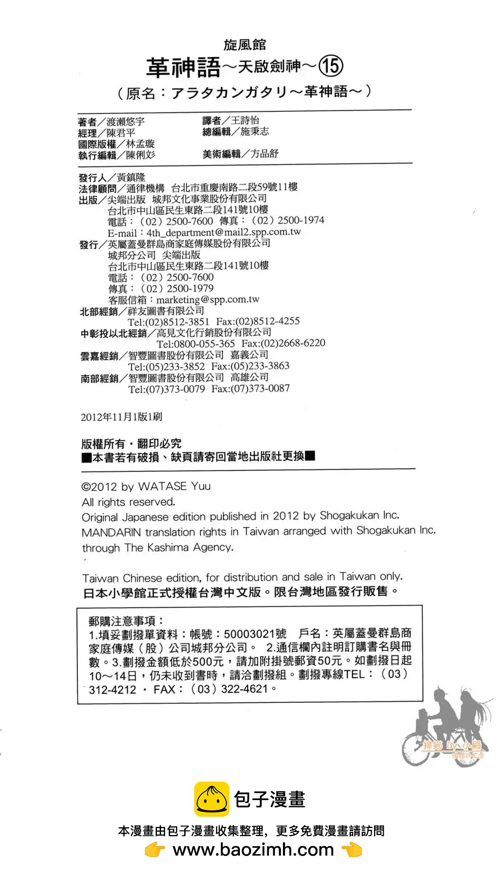 第15卷201