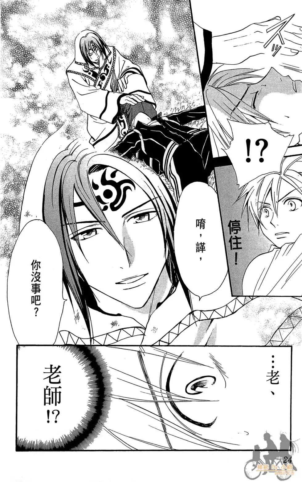 第15卷23