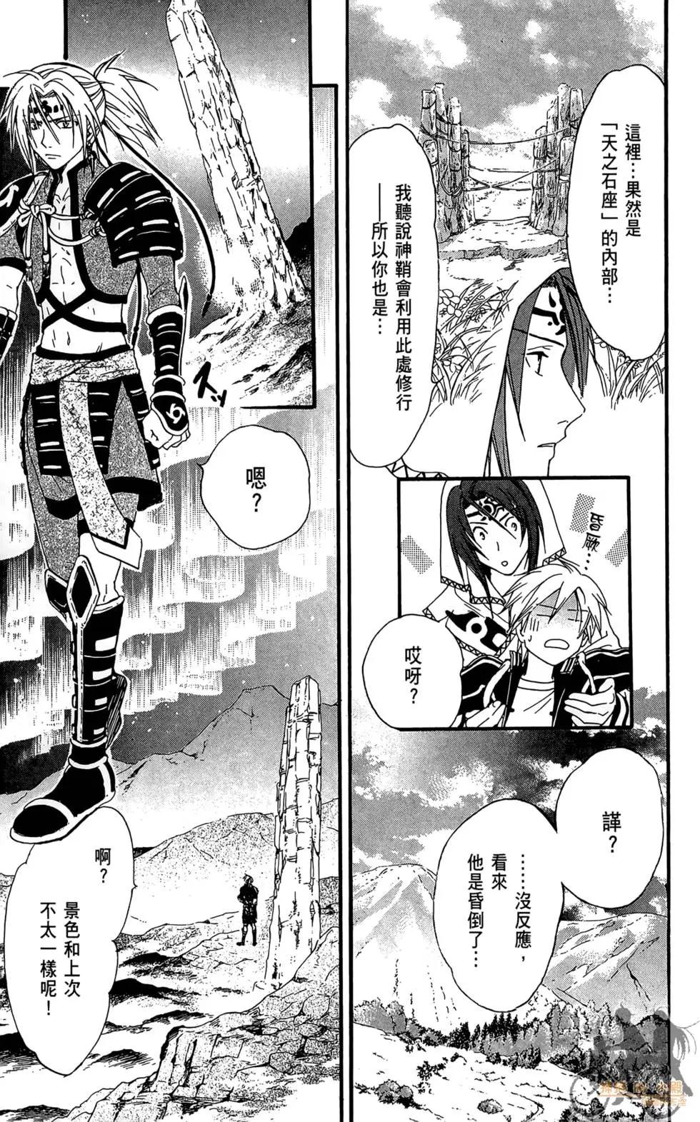 第15卷26