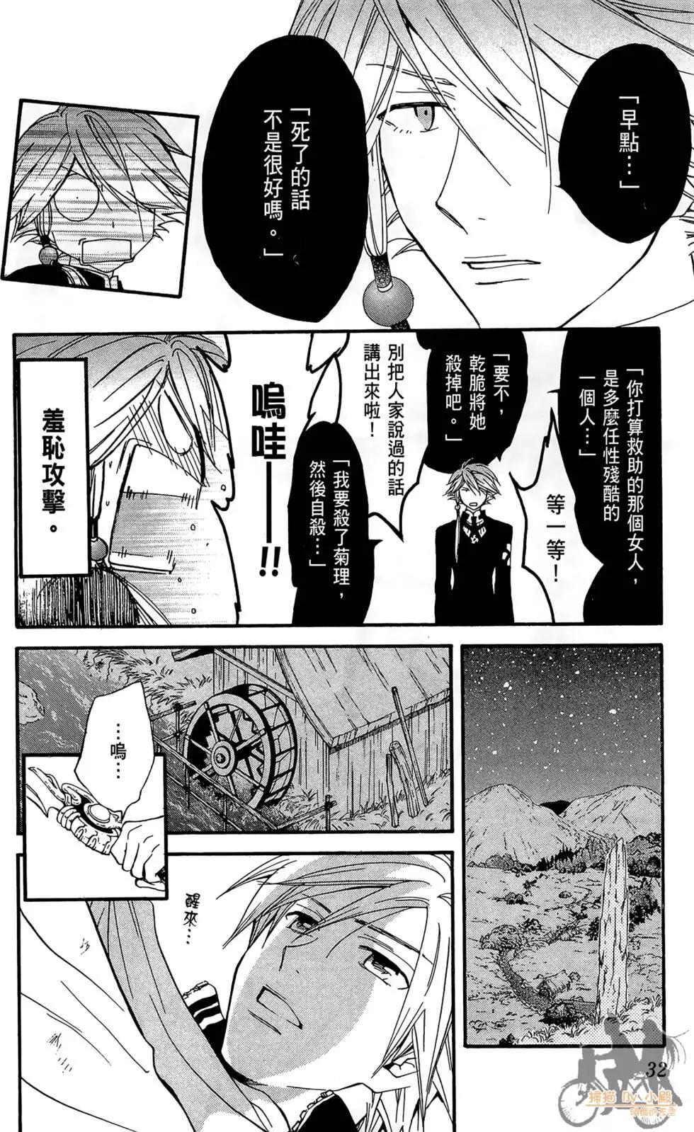 第15卷31